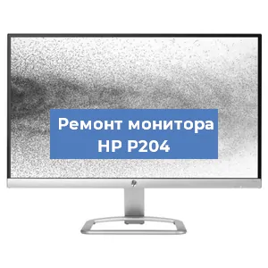 Замена разъема HDMI на мониторе HP P204 в Нижнем Новгороде